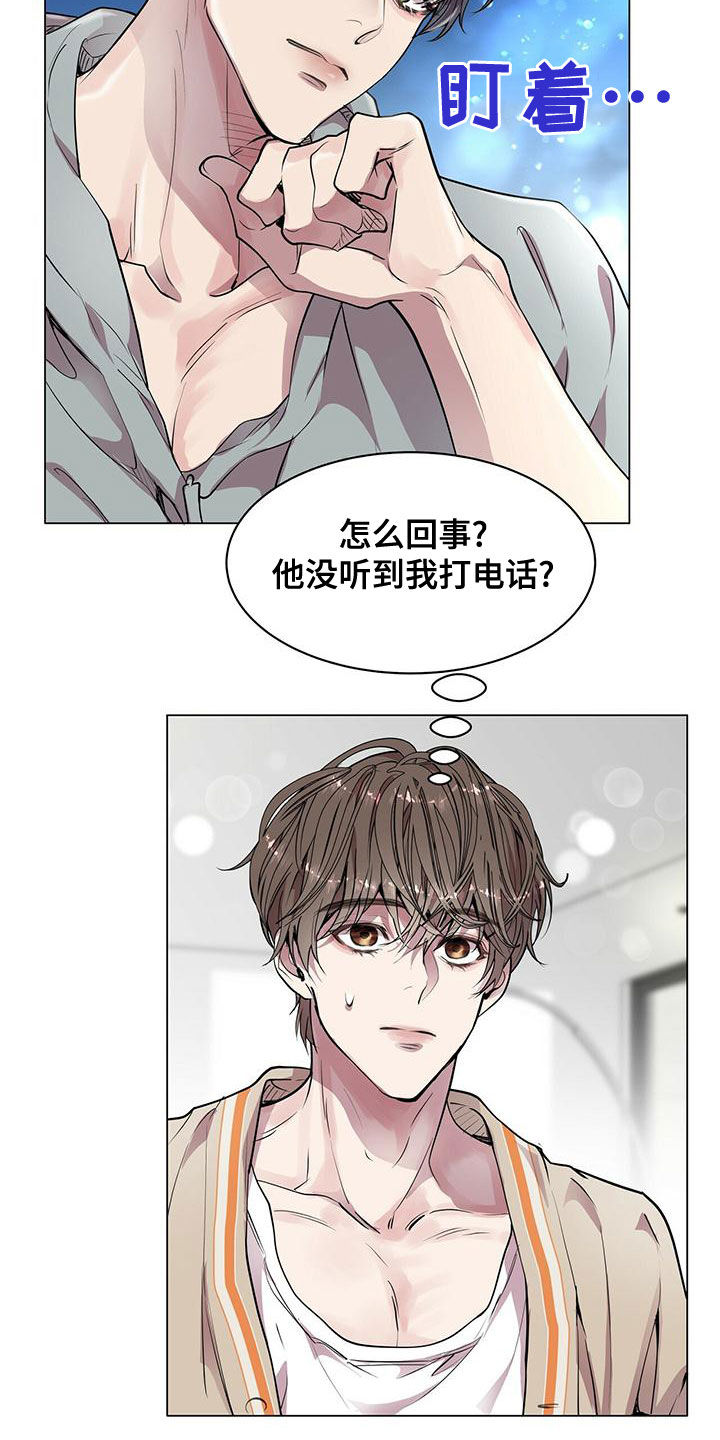 虚情假意by觉觉也要睡觉觉txt下载漫画,第23章：适当1图