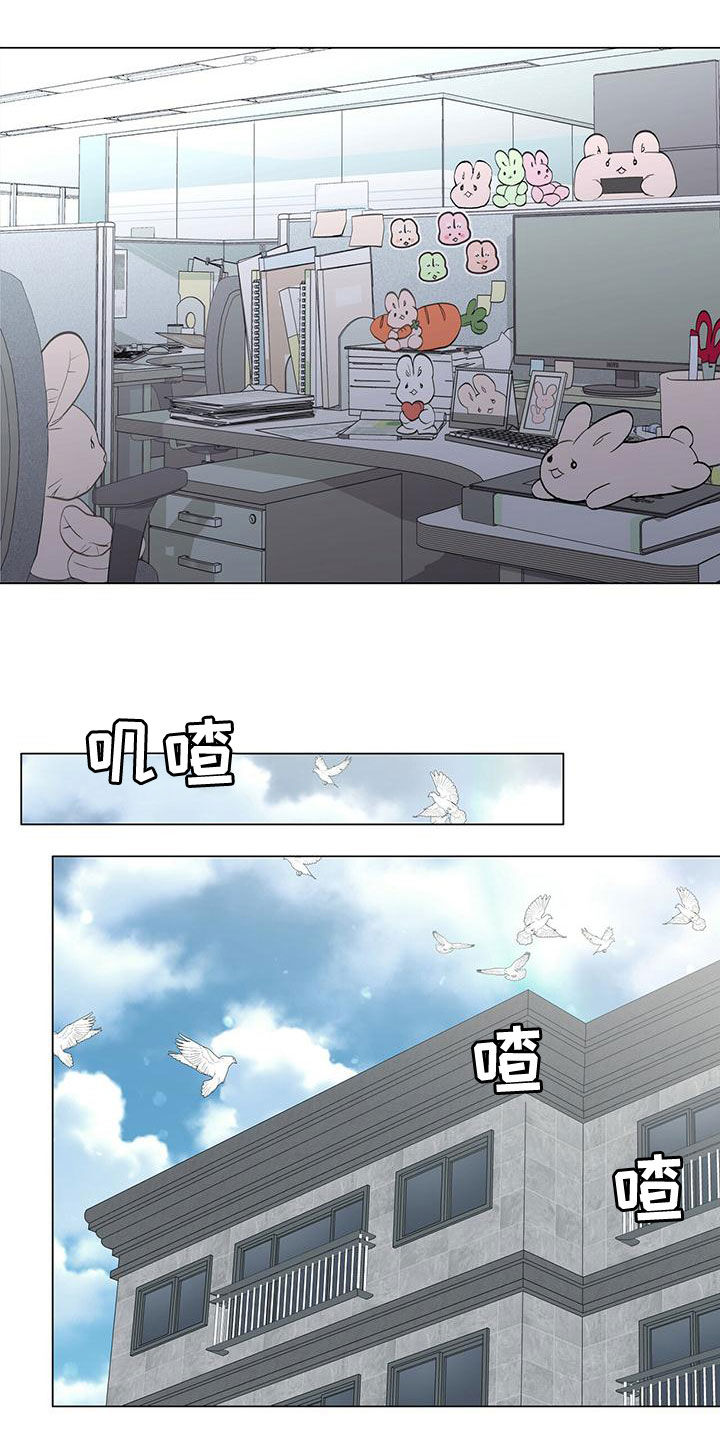 虚情假意by觉觉也要睡觉觉txt下载漫画,第25章：来客1图