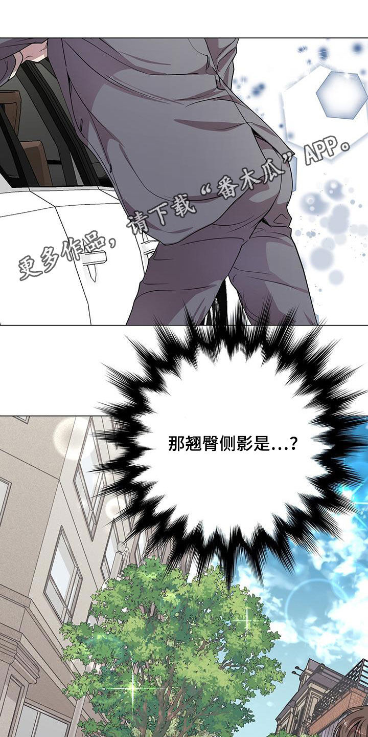 虚情假意的句子经典语录漫画,第34章：醉酒1图