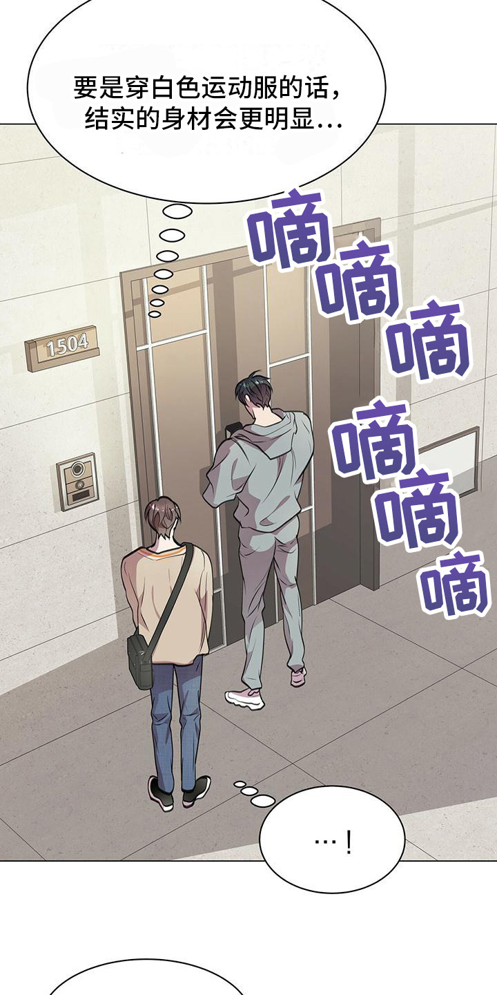 虚情假意漫画,第17章：挑选1图