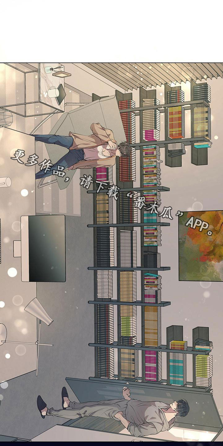 虚情假意by觉觉也要睡觉觉txt下载漫画,第22章：都是假的1图