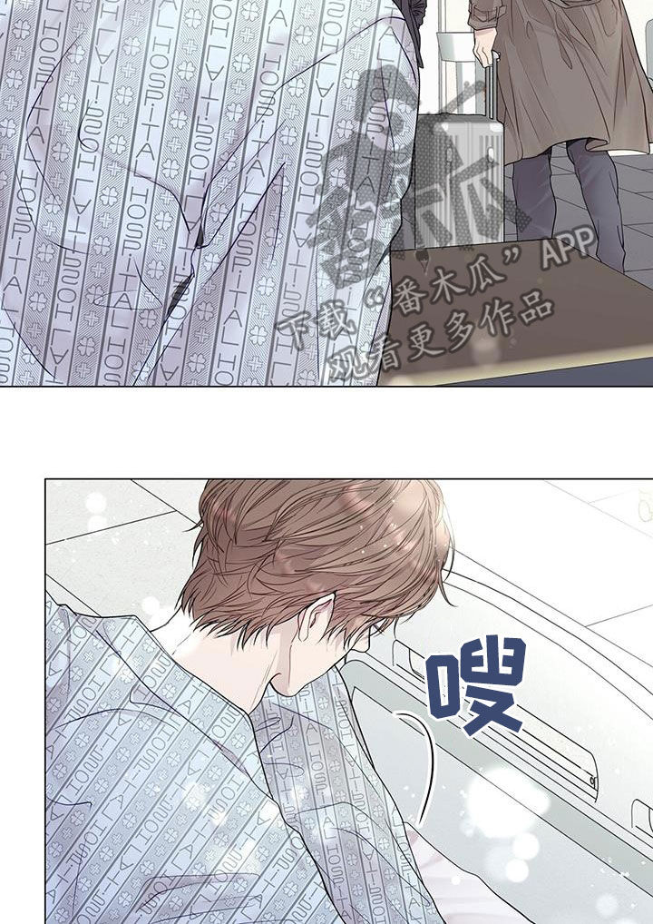 虚情假意by觉觉也要睡觉觉txt下载漫画,第54章：挨训2图