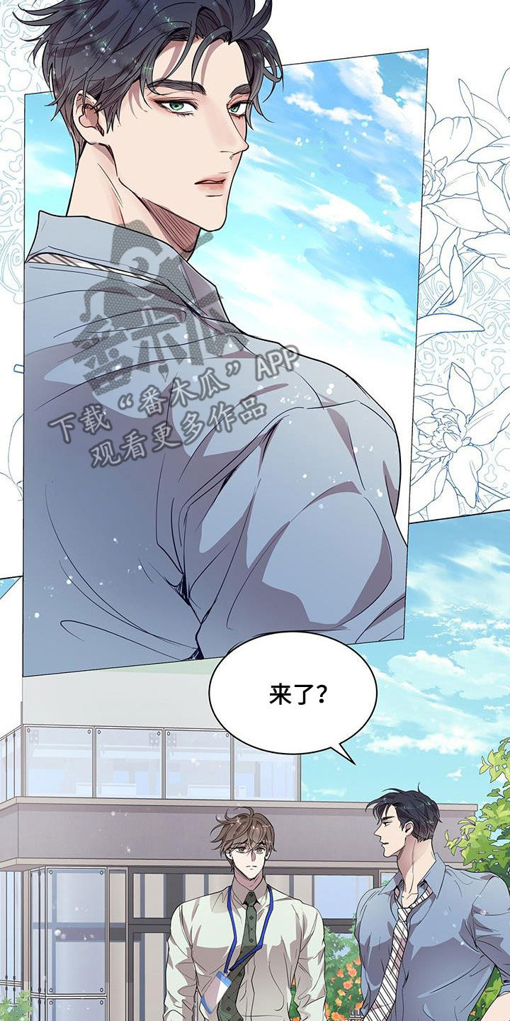 虚情假意by觉觉也要睡觉觉txt下载漫画,第32章：拒绝好意1图