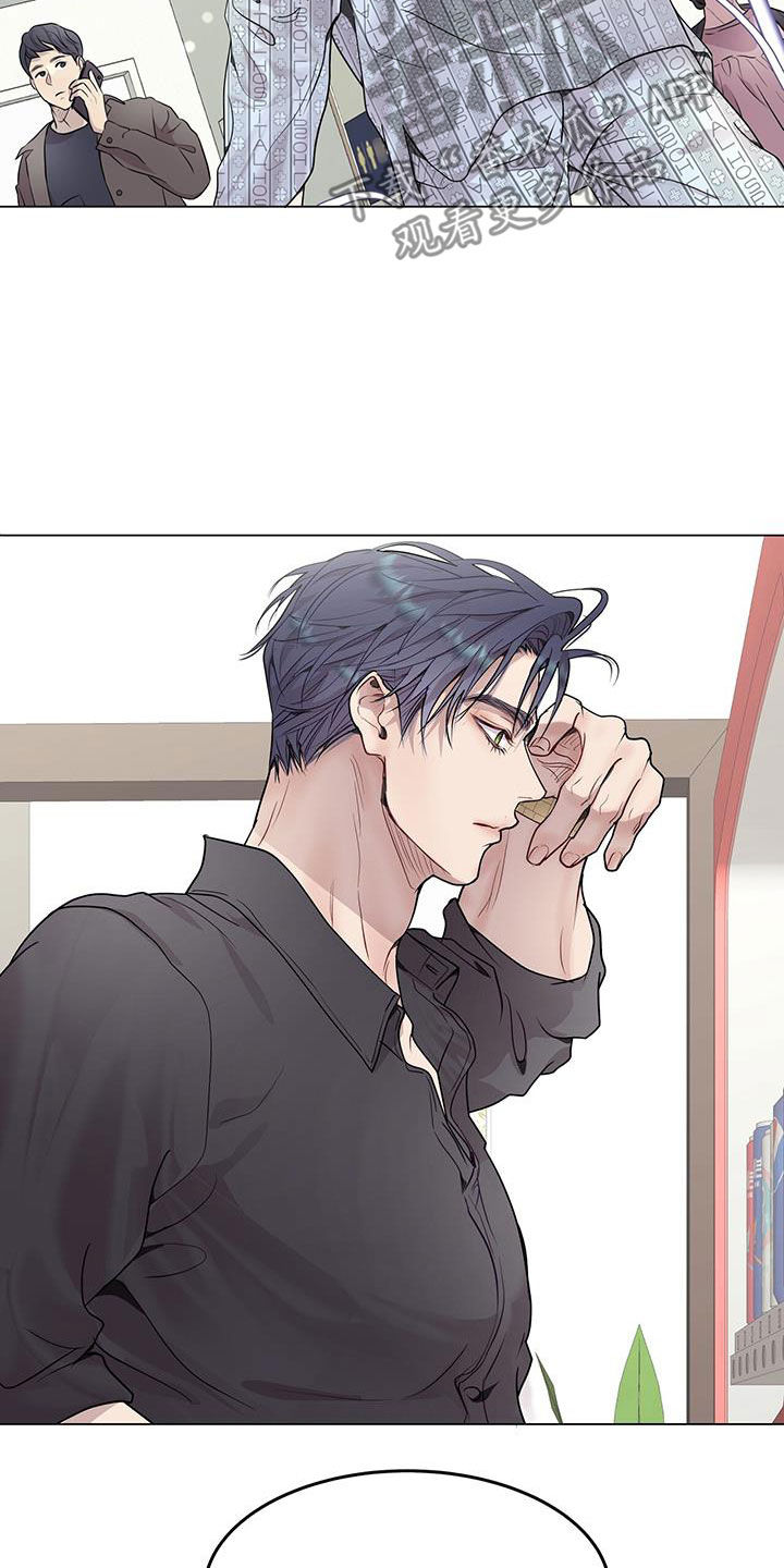 虚情假意by觉觉也要睡觉觉txt下载漫画,第53章：可能2图