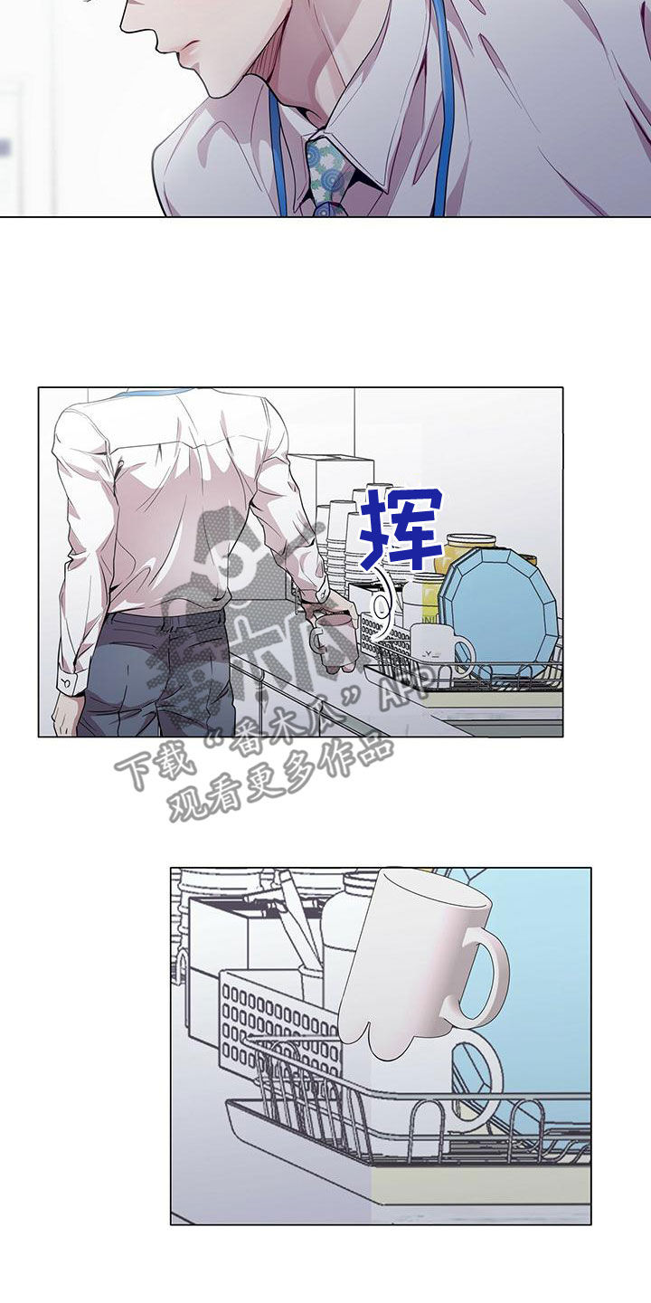 虚情假意by觉觉也要睡觉觉txt下载漫画,第25章：来客2图