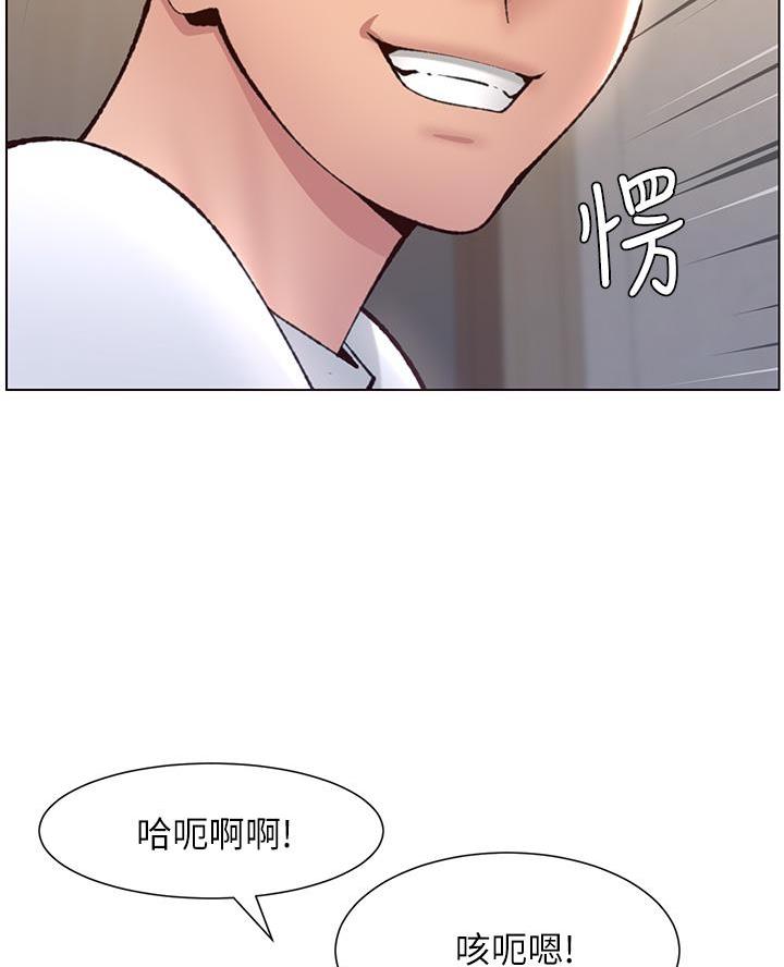 帝王app漫画免费看漫画,第12话1图