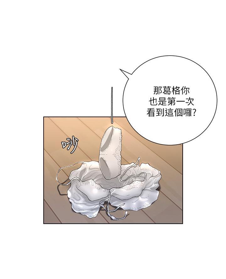 帝王app未删减漫画,第3话2图