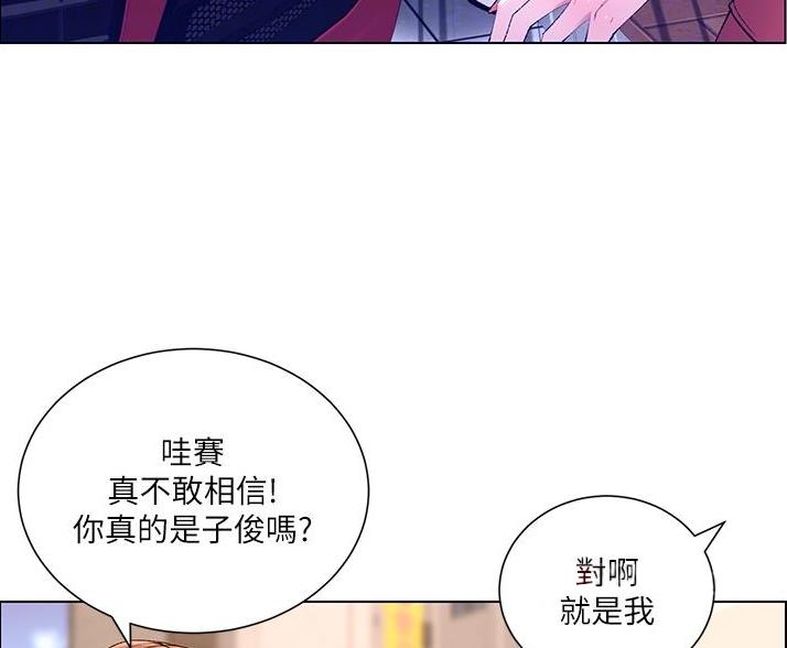 帝王app免费漫画在线阅读全集漫画,第36话1图