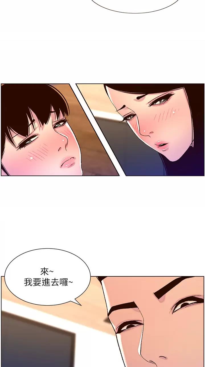 帝王app漫画免费看漫画,第77话1图