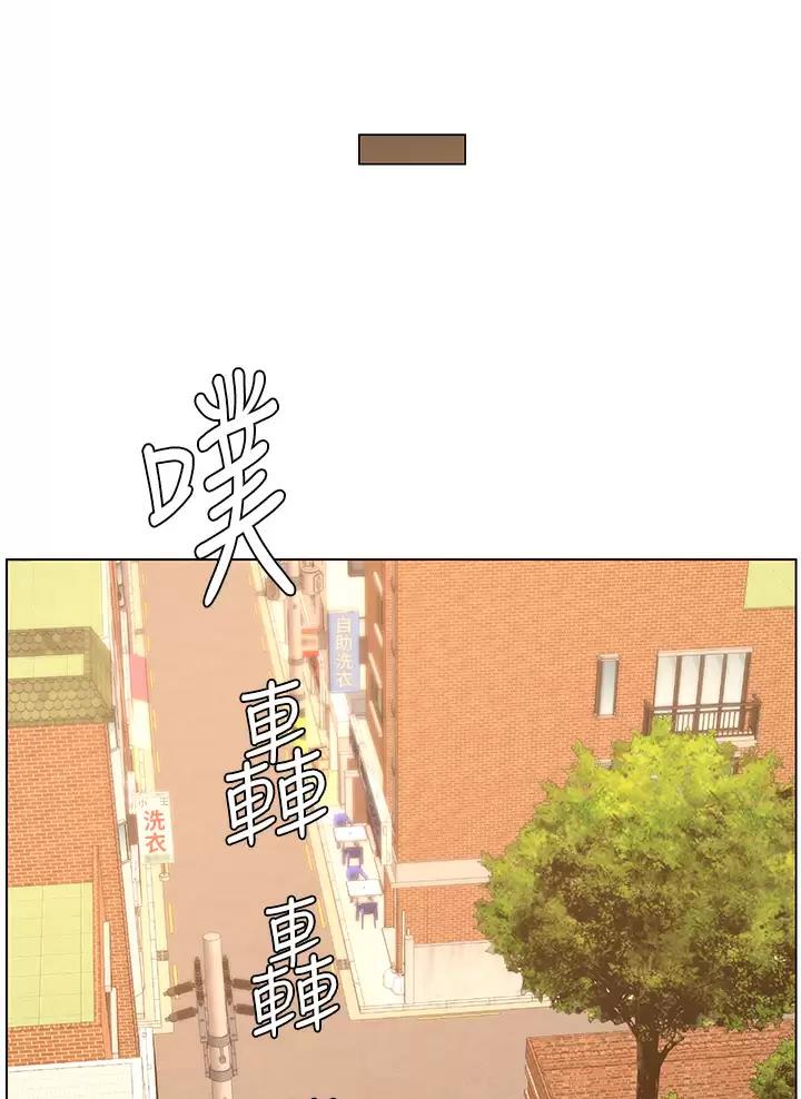 帝王app免费下载漫画,第61话1图