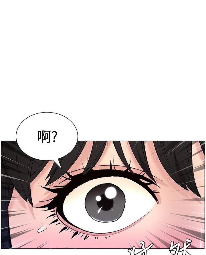 帝王app漫画漫画未删减漫画,第18话1图