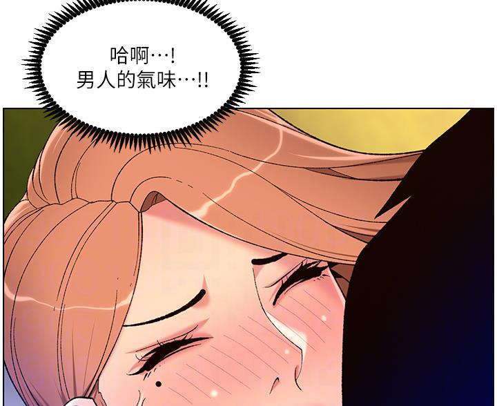 帝王app漫画免费观看下拉式漫画,第47话2图