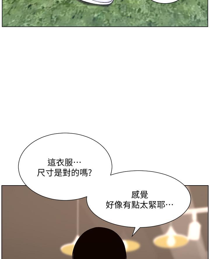 帝王App漫画103集免费阅读漫画,第21话1图