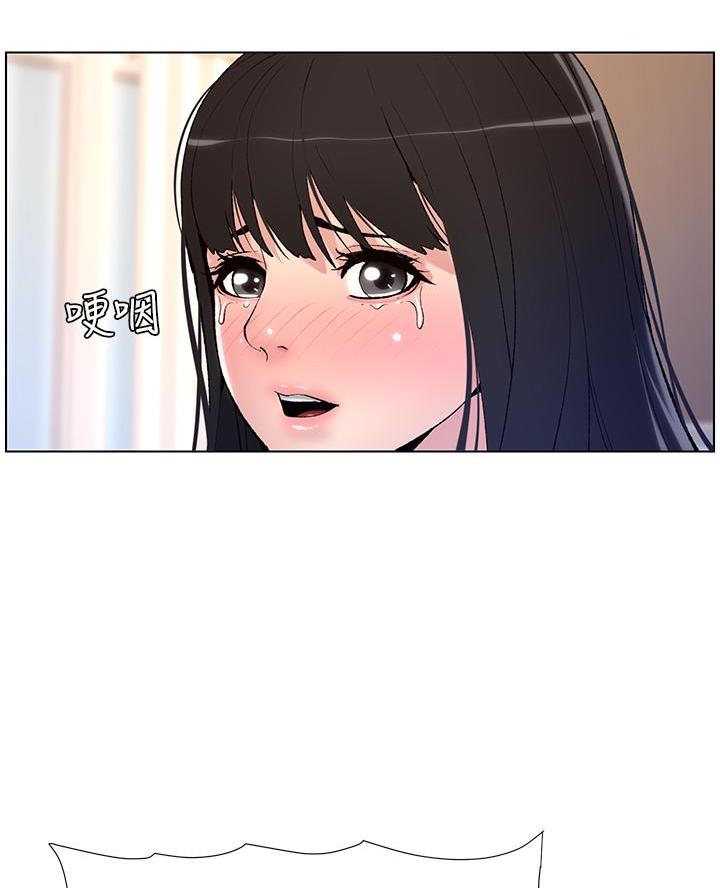 帝王app漫画漫画未删减漫画,第18话2图