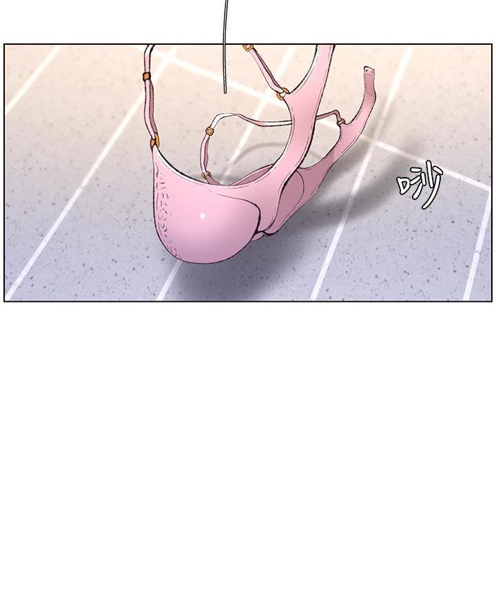 帝王婿漫画,第14话1图