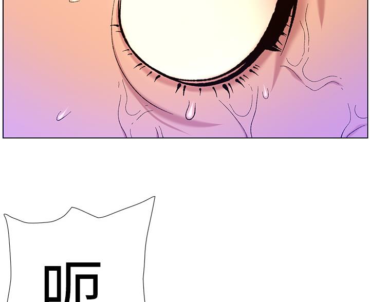 帝王app漫画漫画未删减漫画,第48话2图