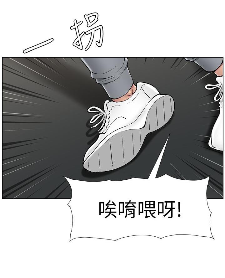 帝王app漫画漫画未删减漫画,第22话2图