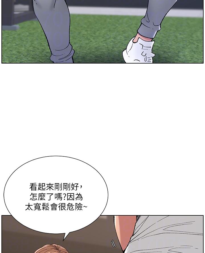 帝王app漫画免费看漫画,第21话1图