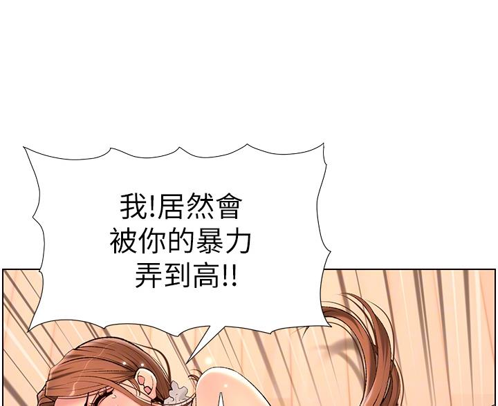 帝王app漫画漫画未删减漫画,第38话2图