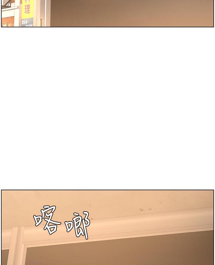 帝王app在线免费观看漫画,第8话1图