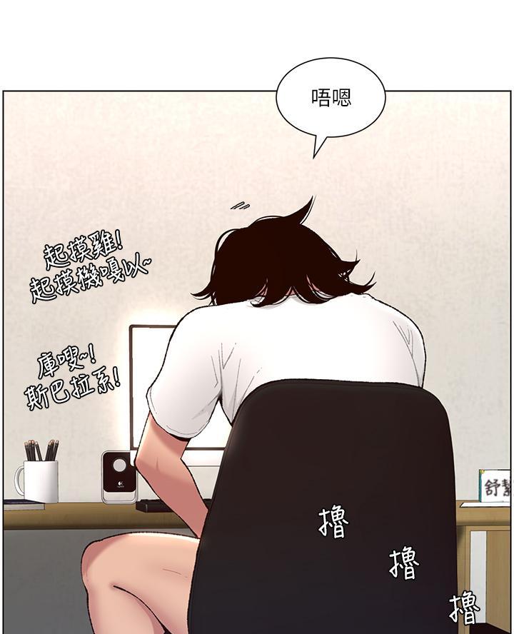 帝王app免费漫画在线动漫之家漫画,第1话1图