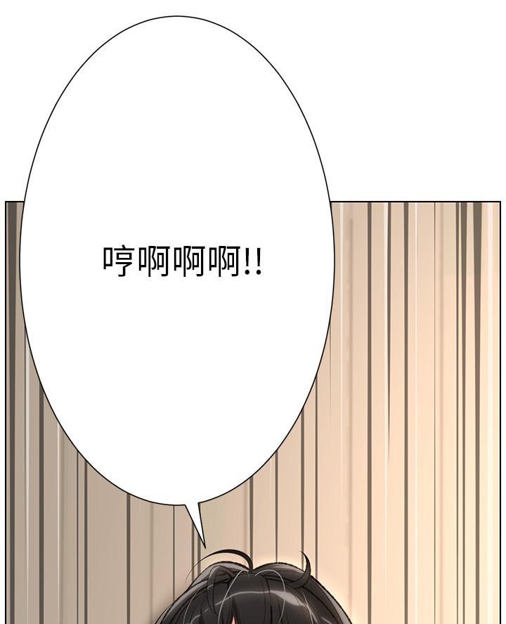 帝王app漫画全集免费下拉式奇妙漫画漫画,第12话1图