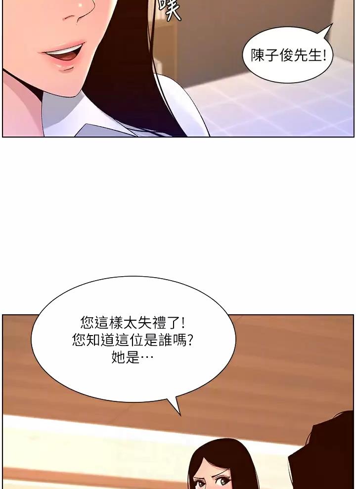 什么软件可以看漫画全部免费漫画,第68话2图