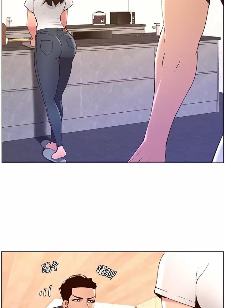 帝王app漫画漫画未删减漫画,第65话1图