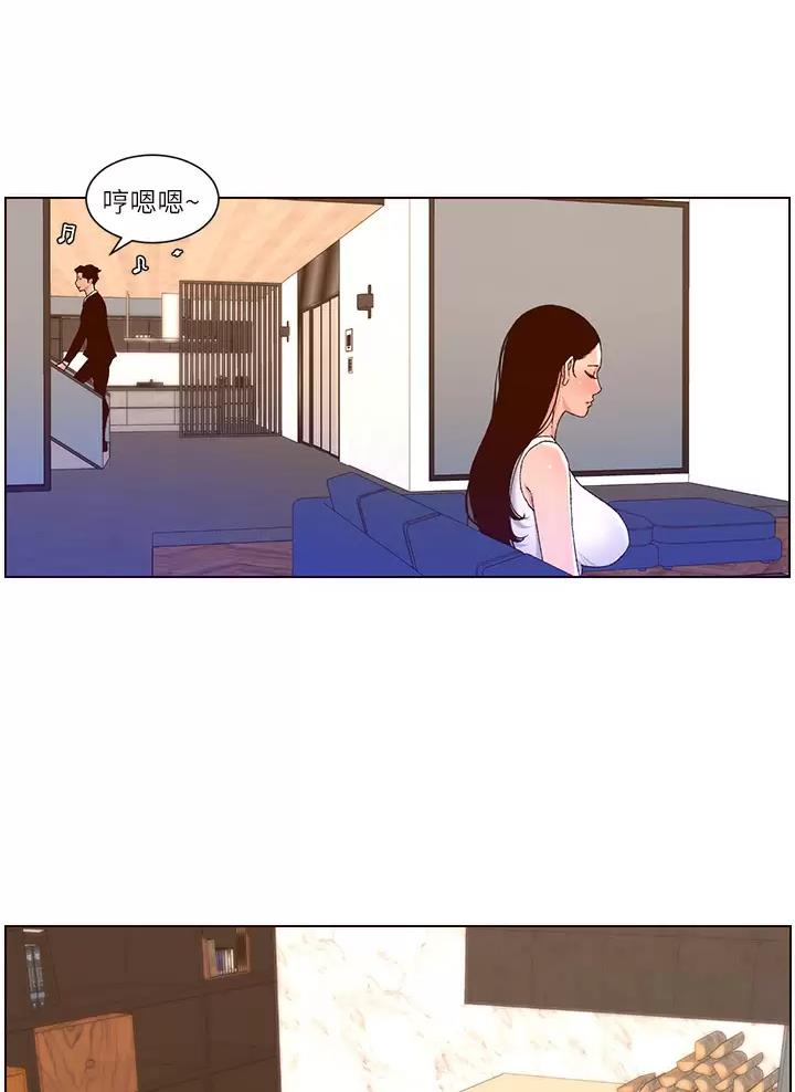 帝王app免费观看漫画漫画,第72话2图