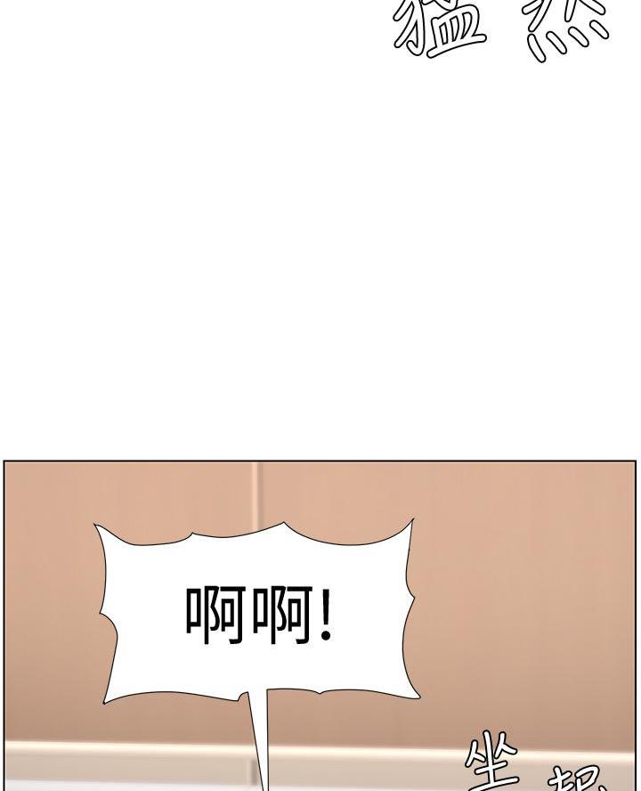 帝王app漫画漫画未删减漫画,第18话2图