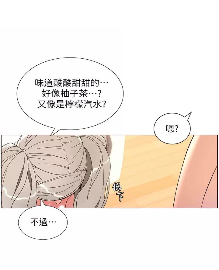 帝王App免费阅读漫画,第58话1图