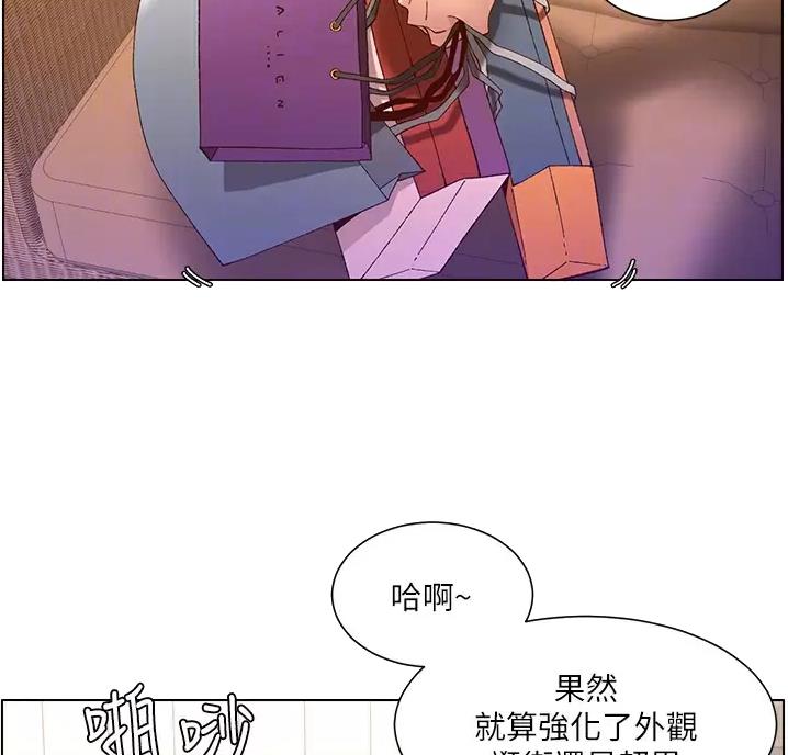 帝王app未删减漫画,第55话2图