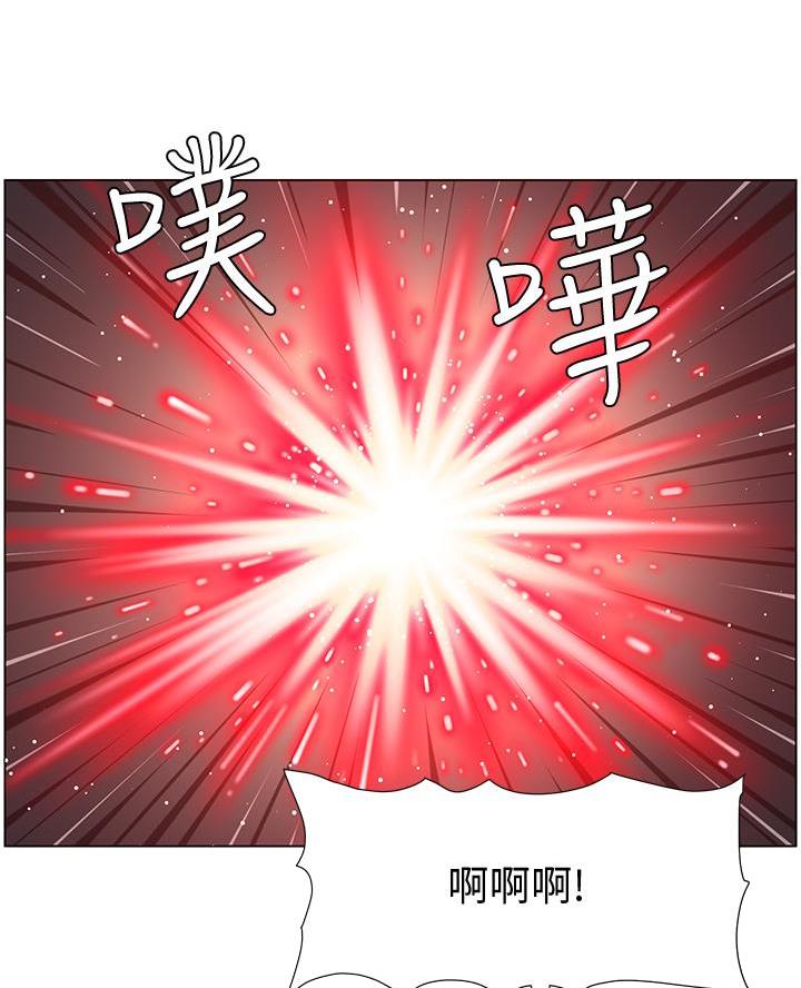 帝王app未删减漫画,第6话2图