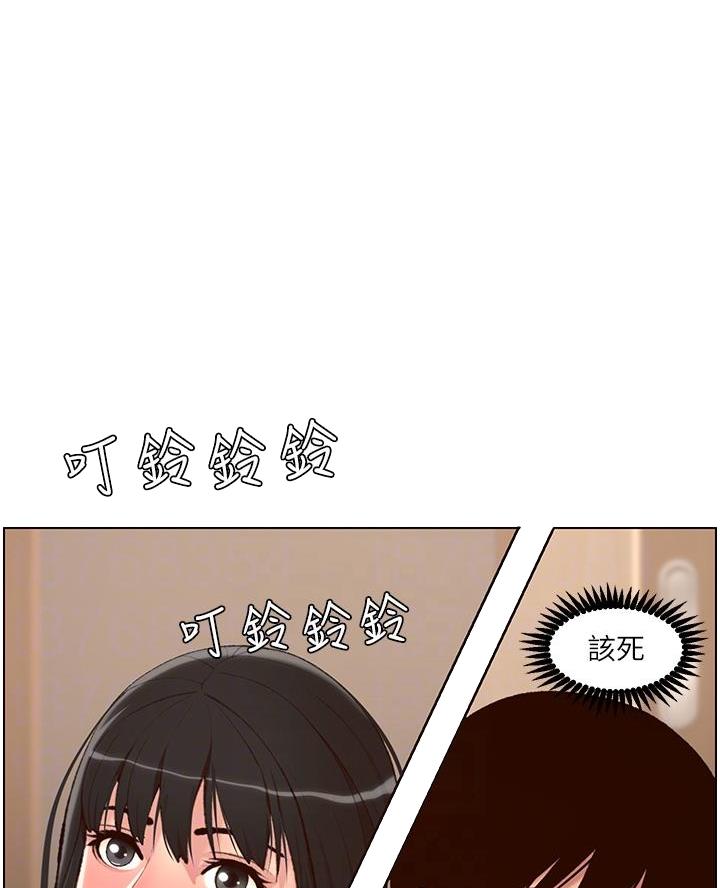 帝王app漫画免费在线阅读漫画,第13话1图