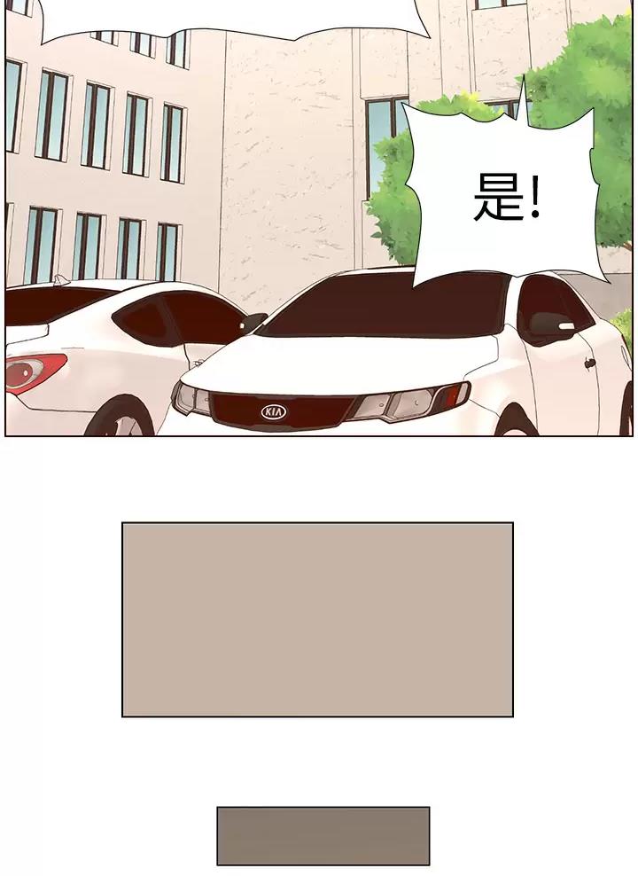 帝王app漫画免费看漫画,第61话2图