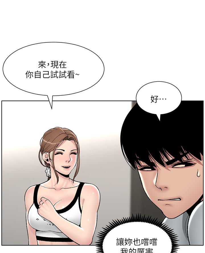 帝王App漫画在线看漫画,第22话2图