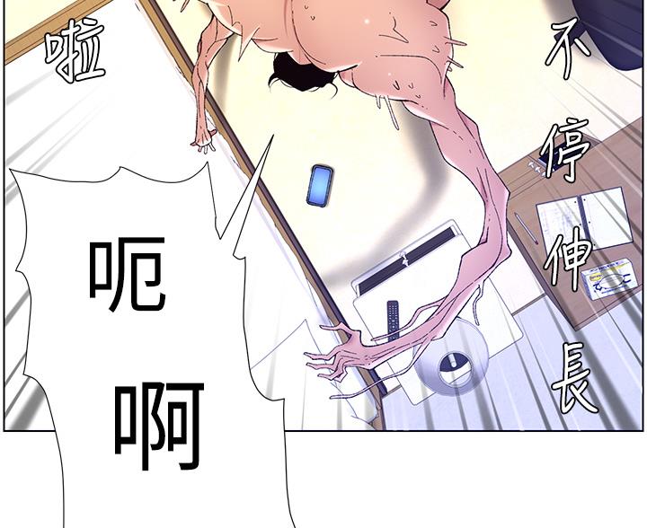 帝王app漫画漫画未删减漫画,第48话1图