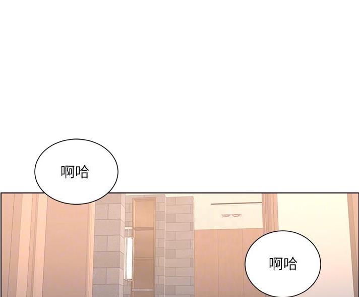 帝王App漫画,第33话1图