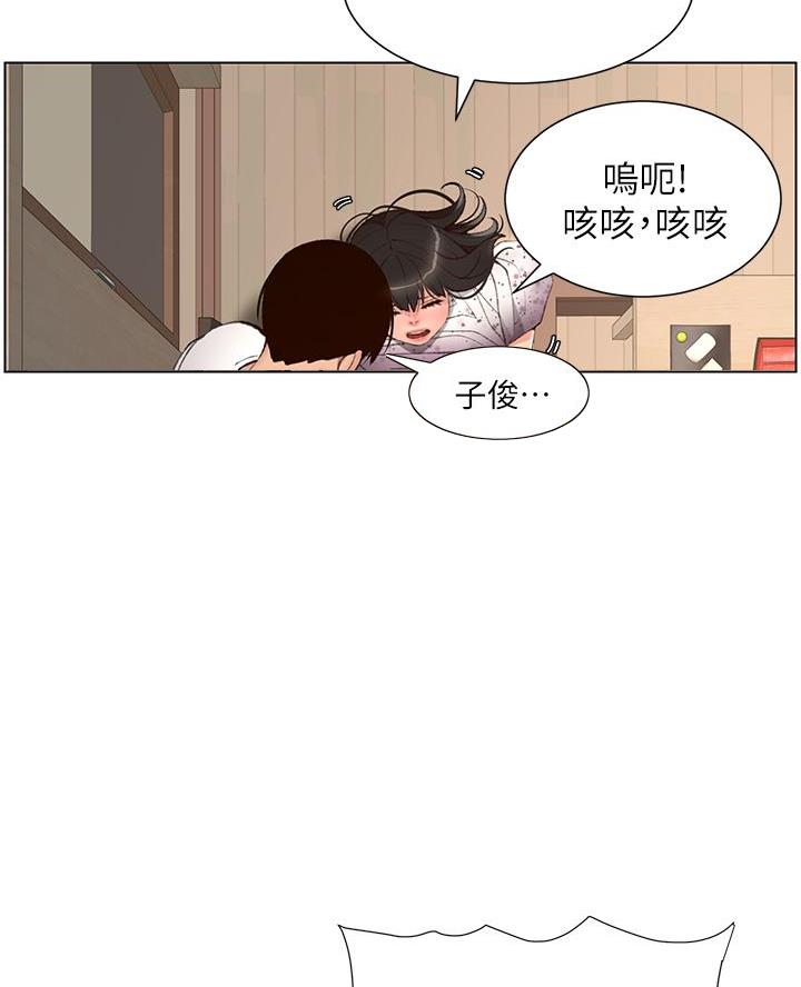 帝王app漫画免费看漫画,第12话2图