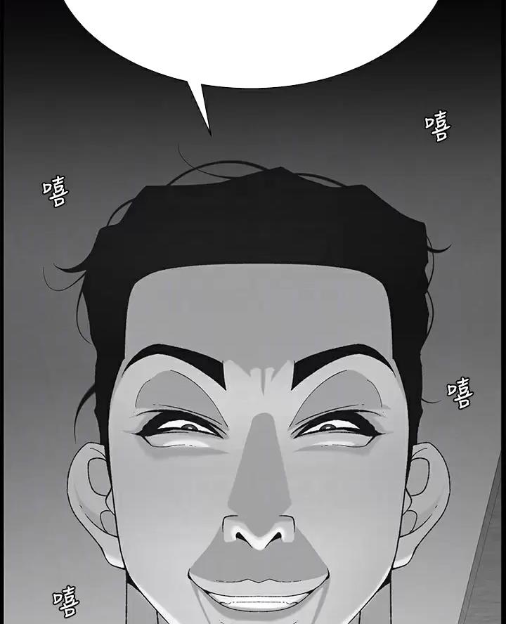帝王app漫画漫画未删减漫画,第59话1图
