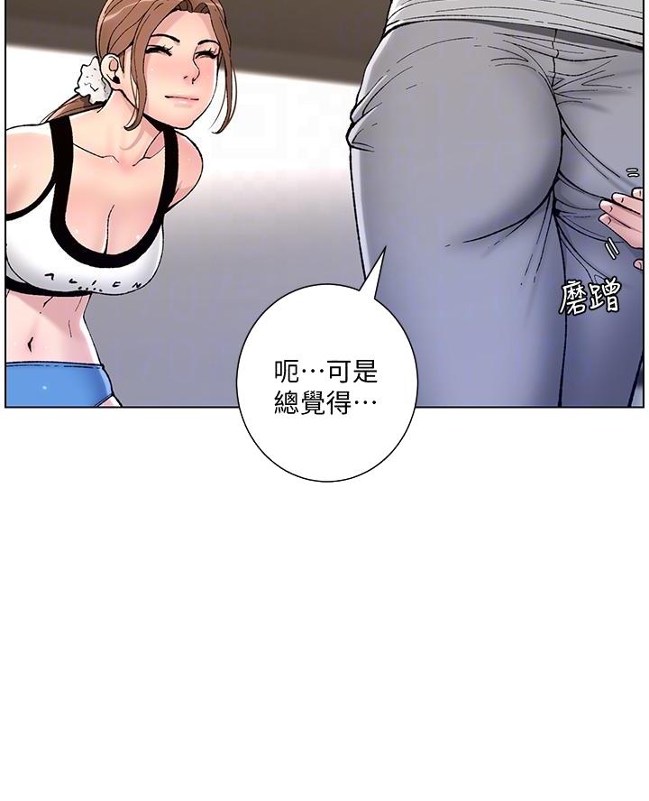 帝王app漫画免费看漫画,第21话2图