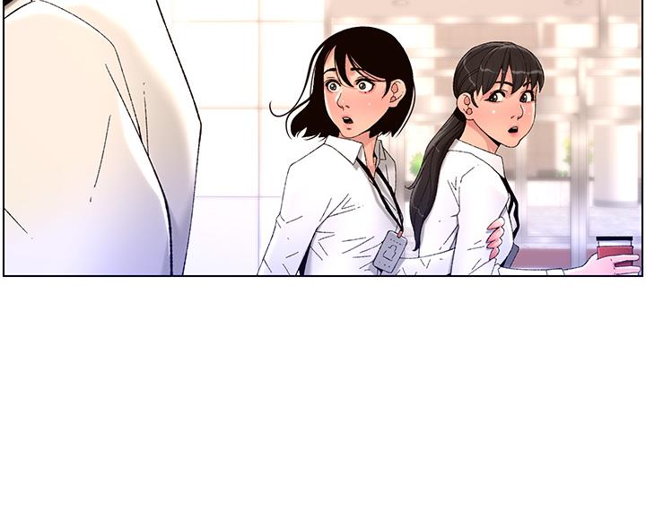 帝王app漫画漫画未删减漫画,第48话1图