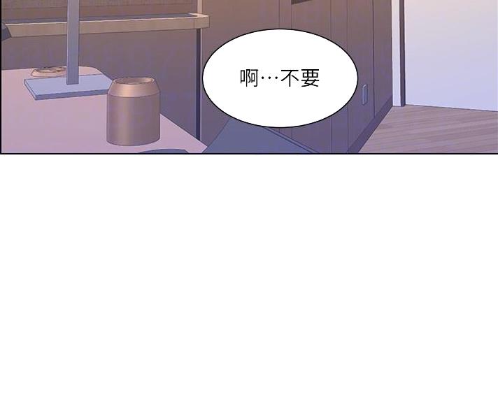 帝王app韩漫免费无删减完整漫画,第33话2图