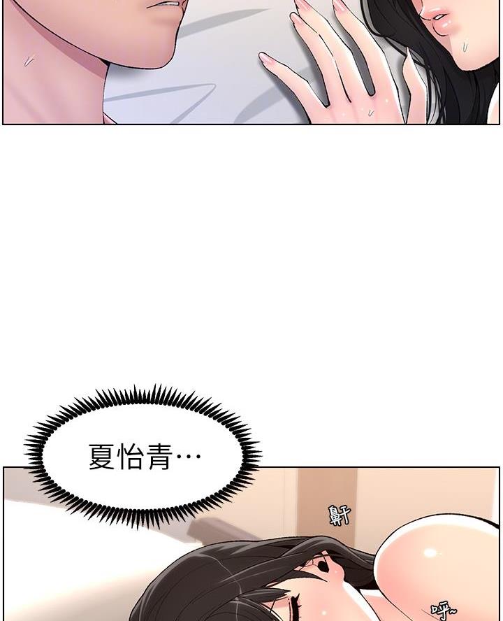 帝王app漫画漫画未删减漫画,第18话2图