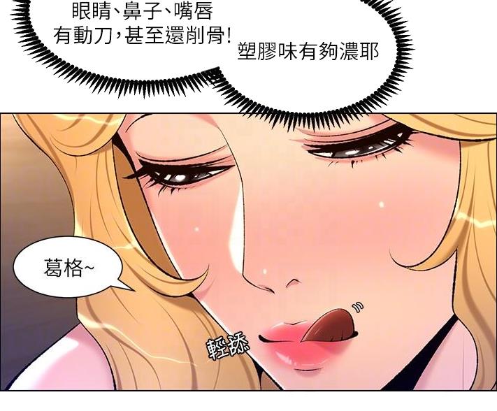 帝王App漫画免费下拉式漫画漫画,第42话2图