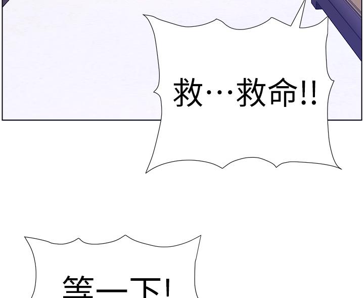 帝王app漫画漫画未删减漫画,第48话1图