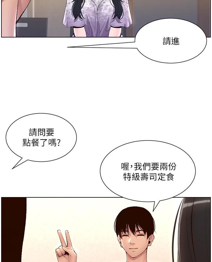 帝王app免费阅读在线完整版漫画,第10话1图