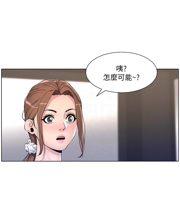 帝王app漫画免费看漫画,第21话1图