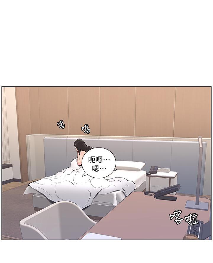 帝王app漫画漫画未删减漫画,第18话2图