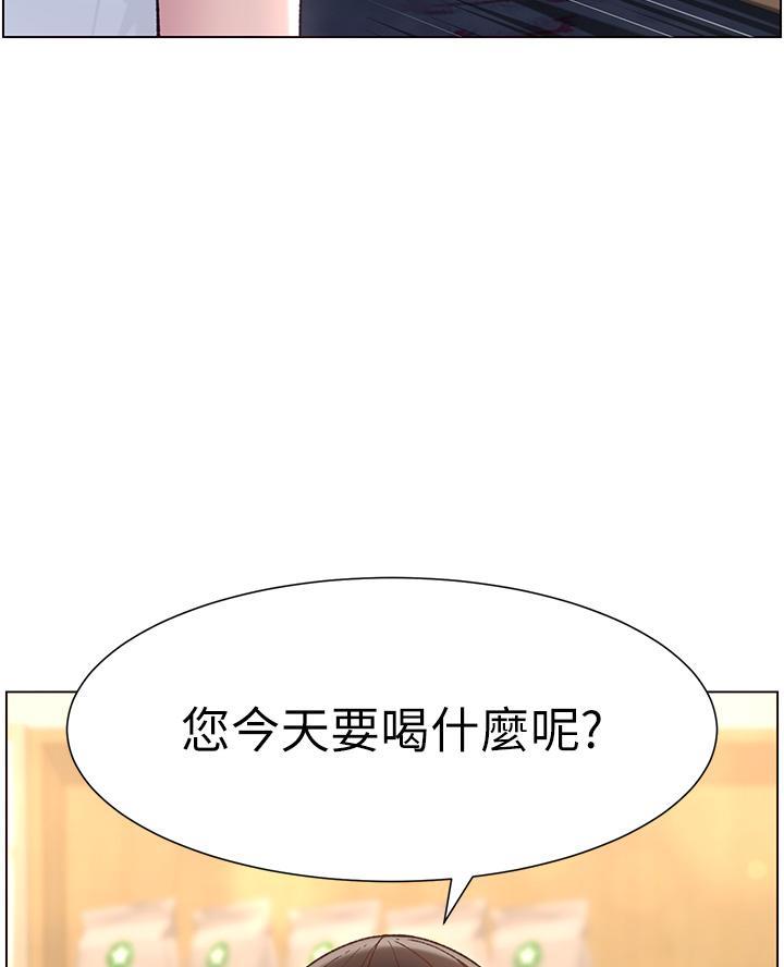 帝王app免费漫画完整版在线观看漫画,第8话2图